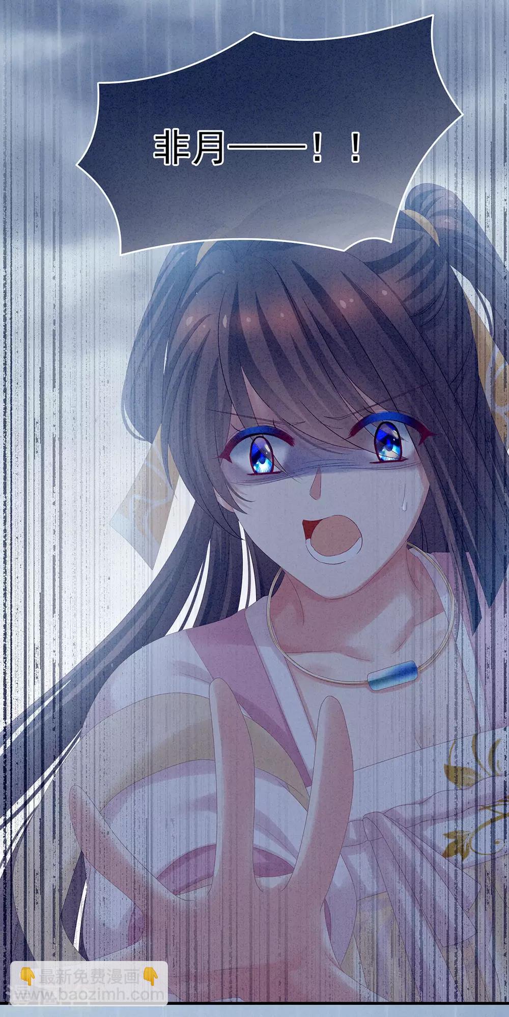 第160话 小白，危！12
