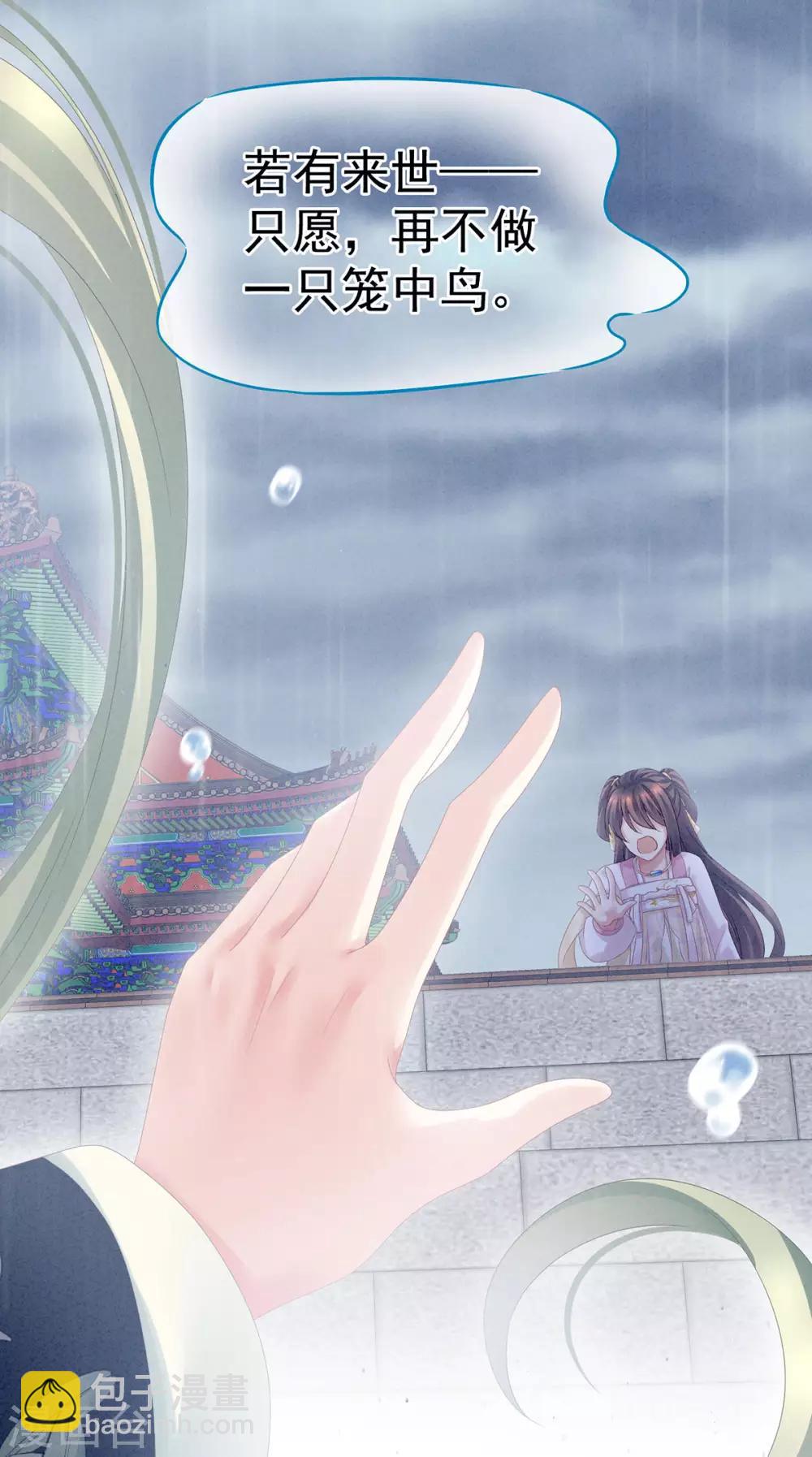 第160话 小白，危！15