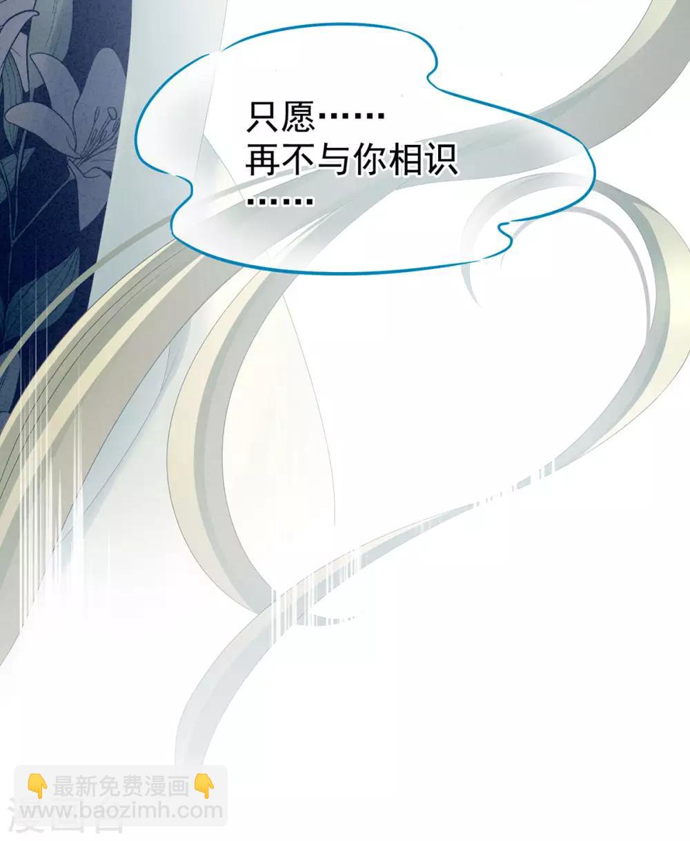 第160话 小白，危！16