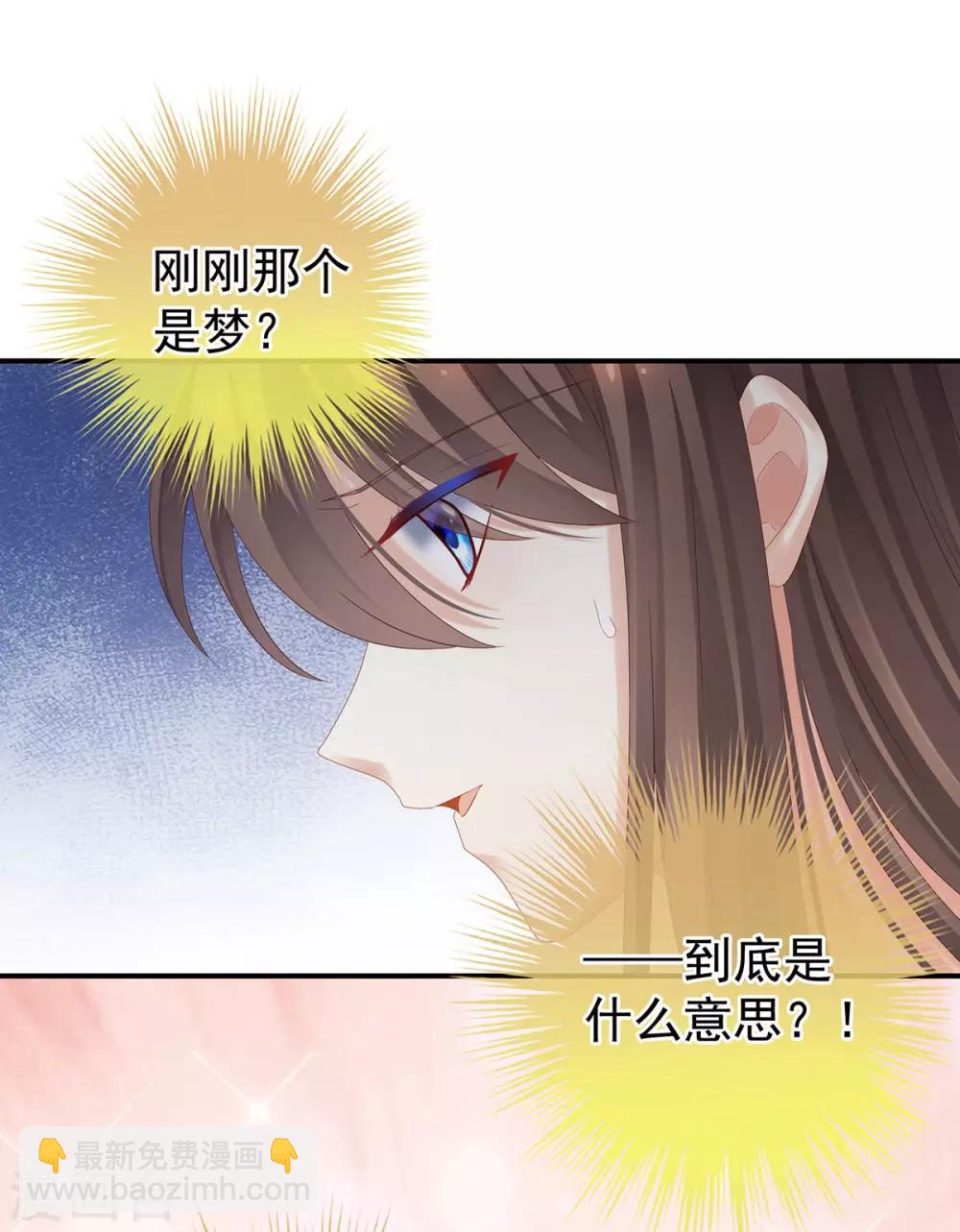 第160话 小白，危！18