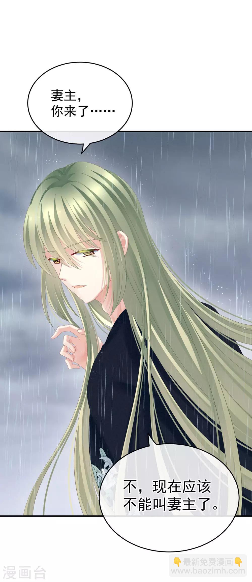 第160话 小白，危！2