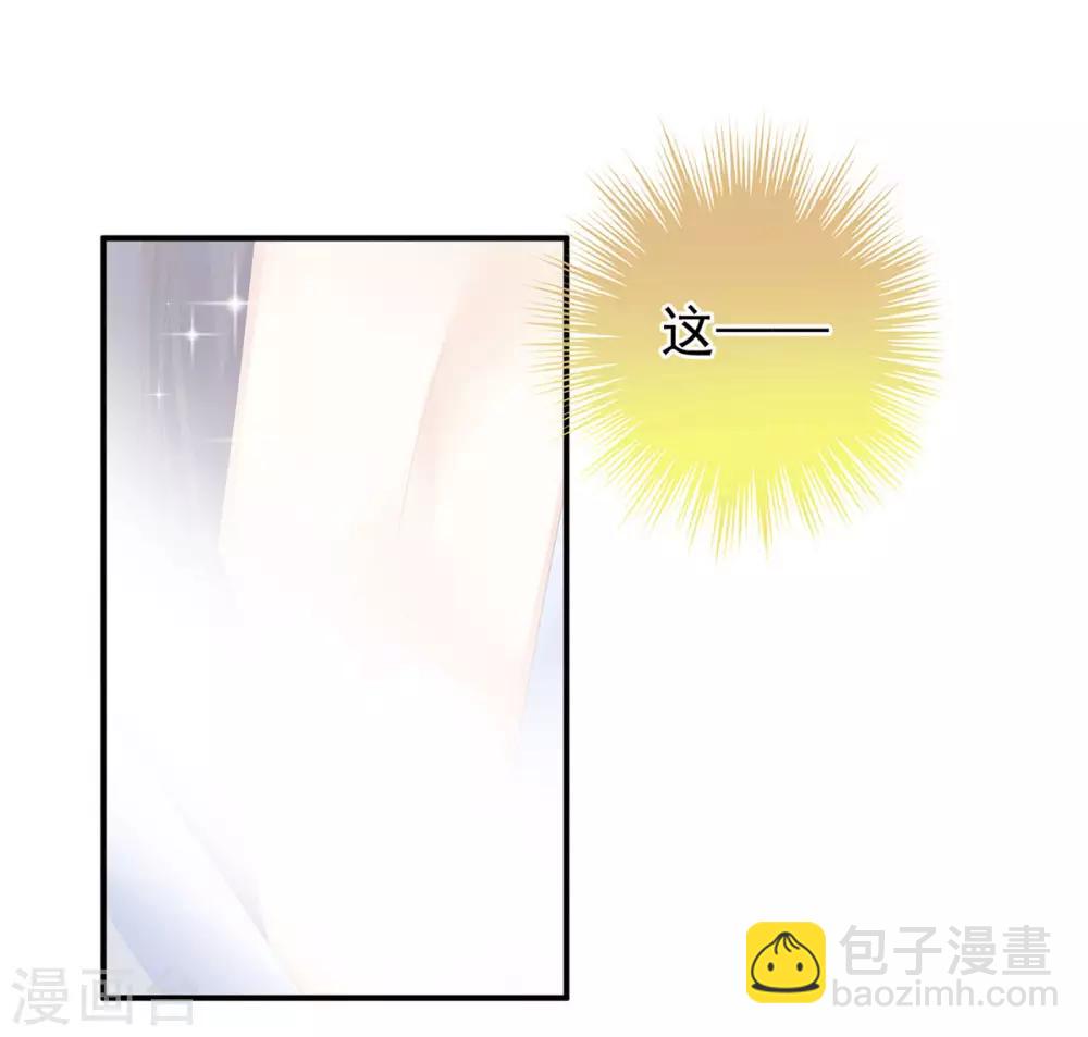 第160话 小白，危！20