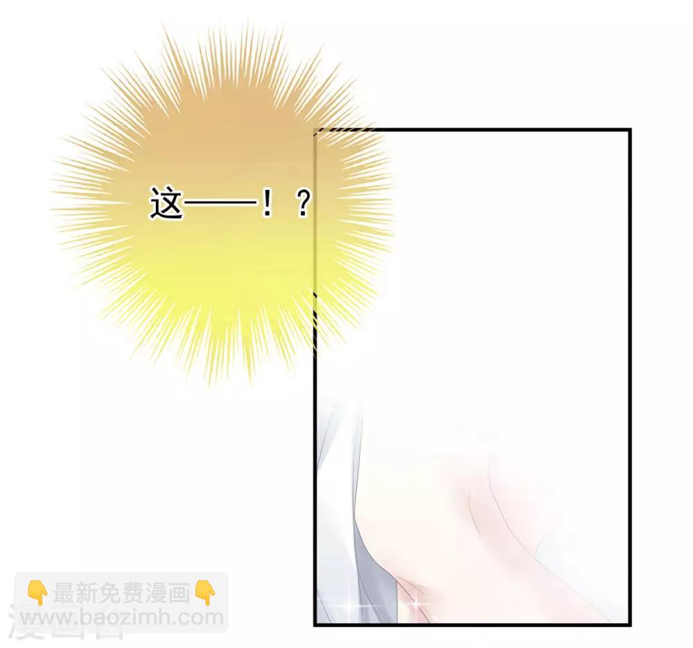 第160话 小白，危！21
