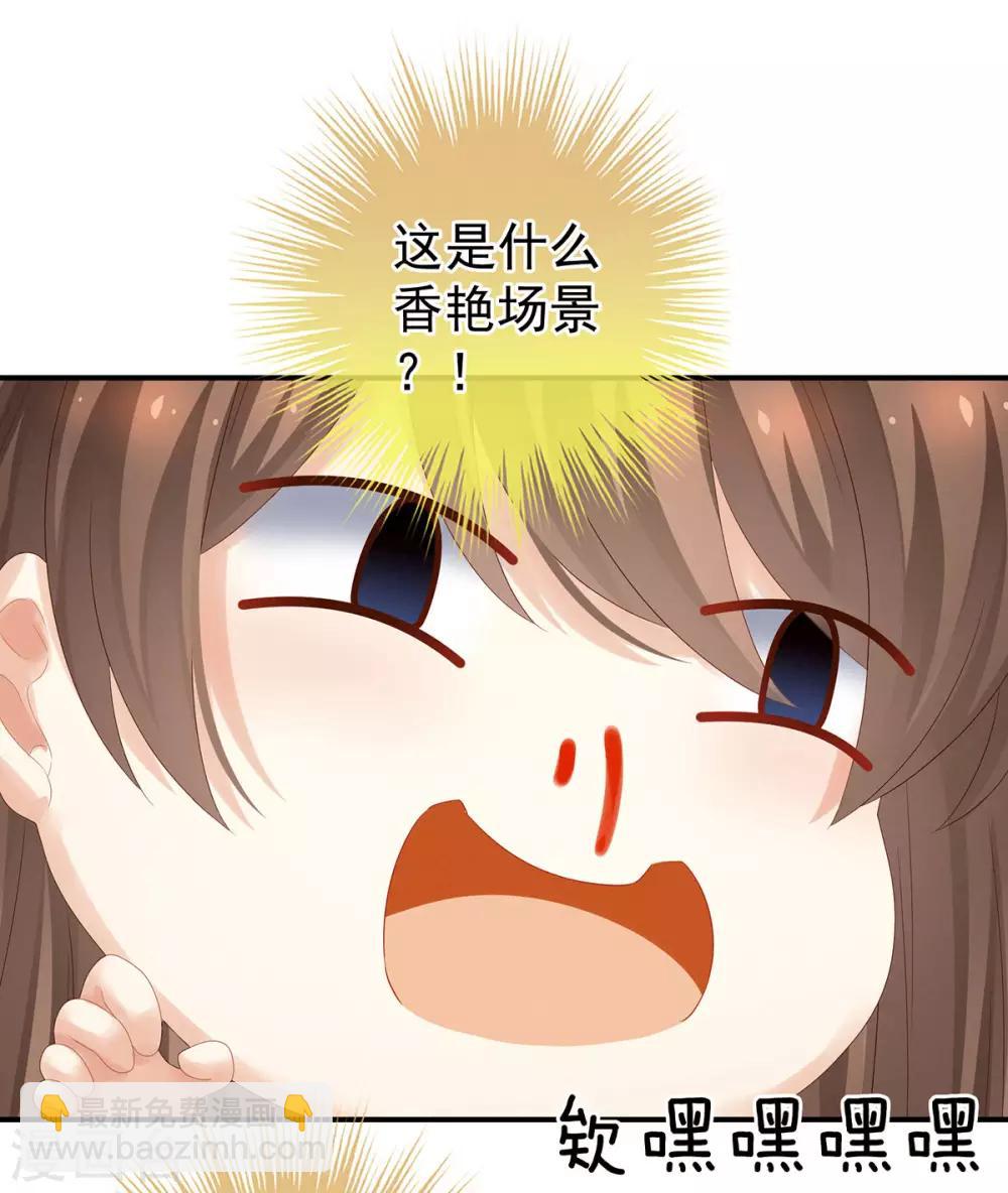 第160话 小白，危！22