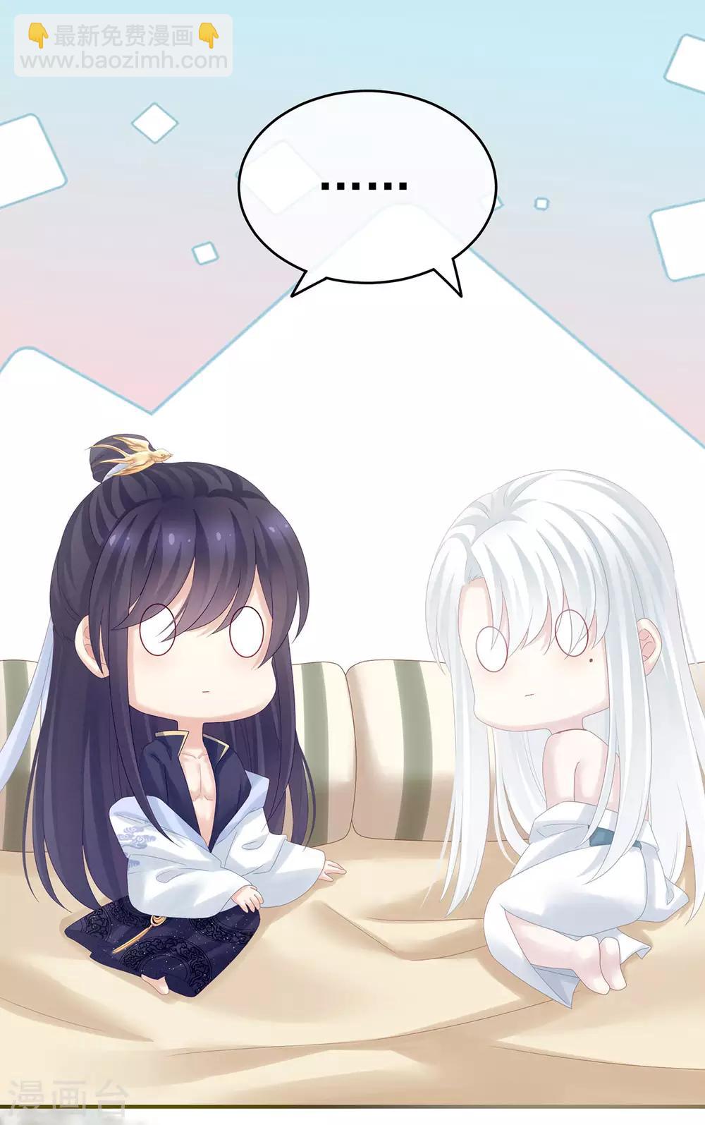 第160话 小白，危！25