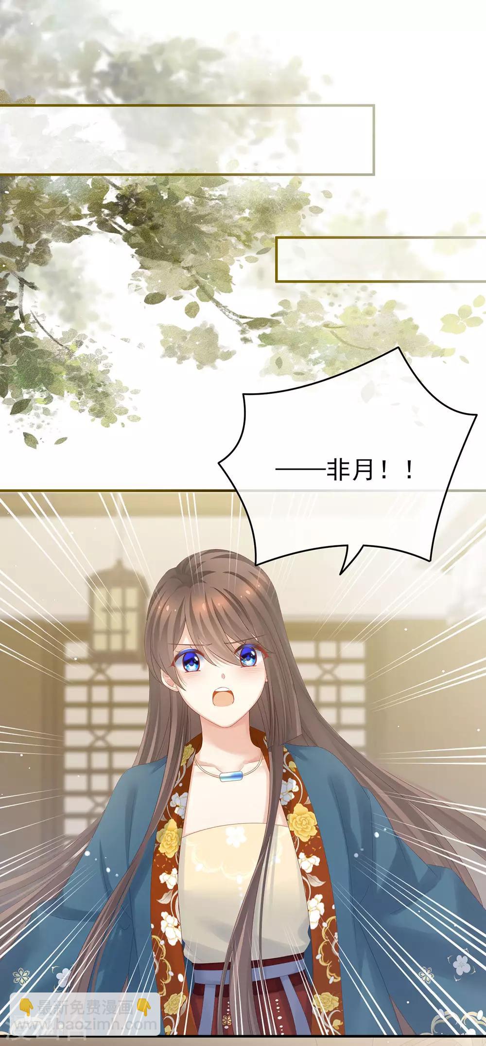第160话 小白，危！26