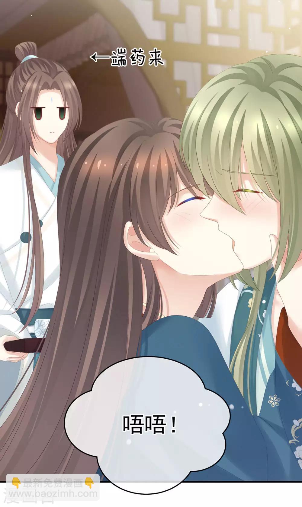第160话 小白，危！29