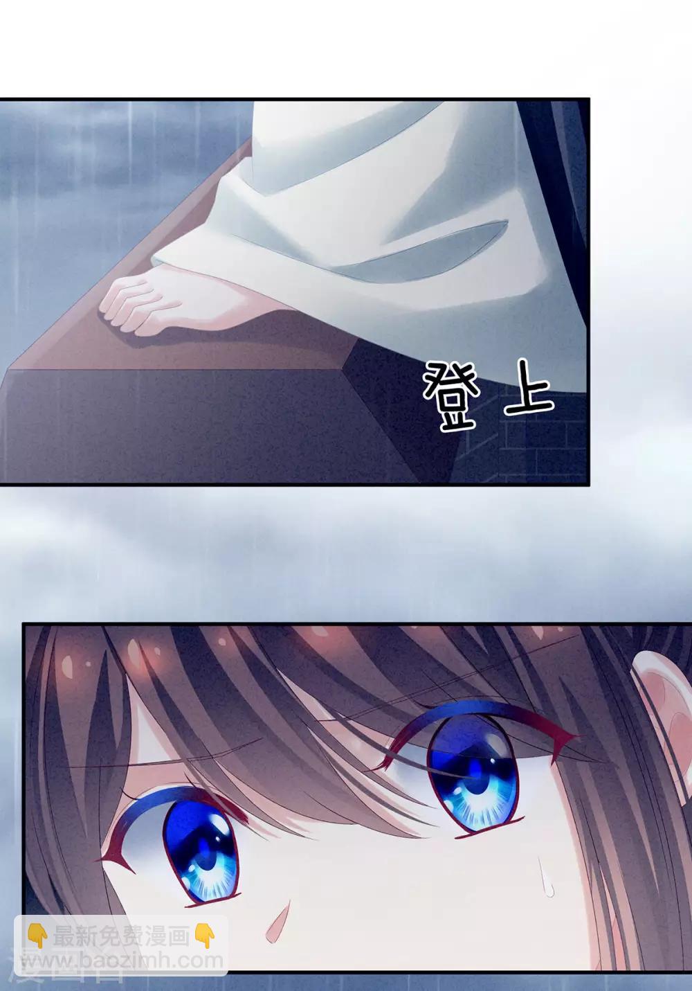 第160话 小白，危！3
