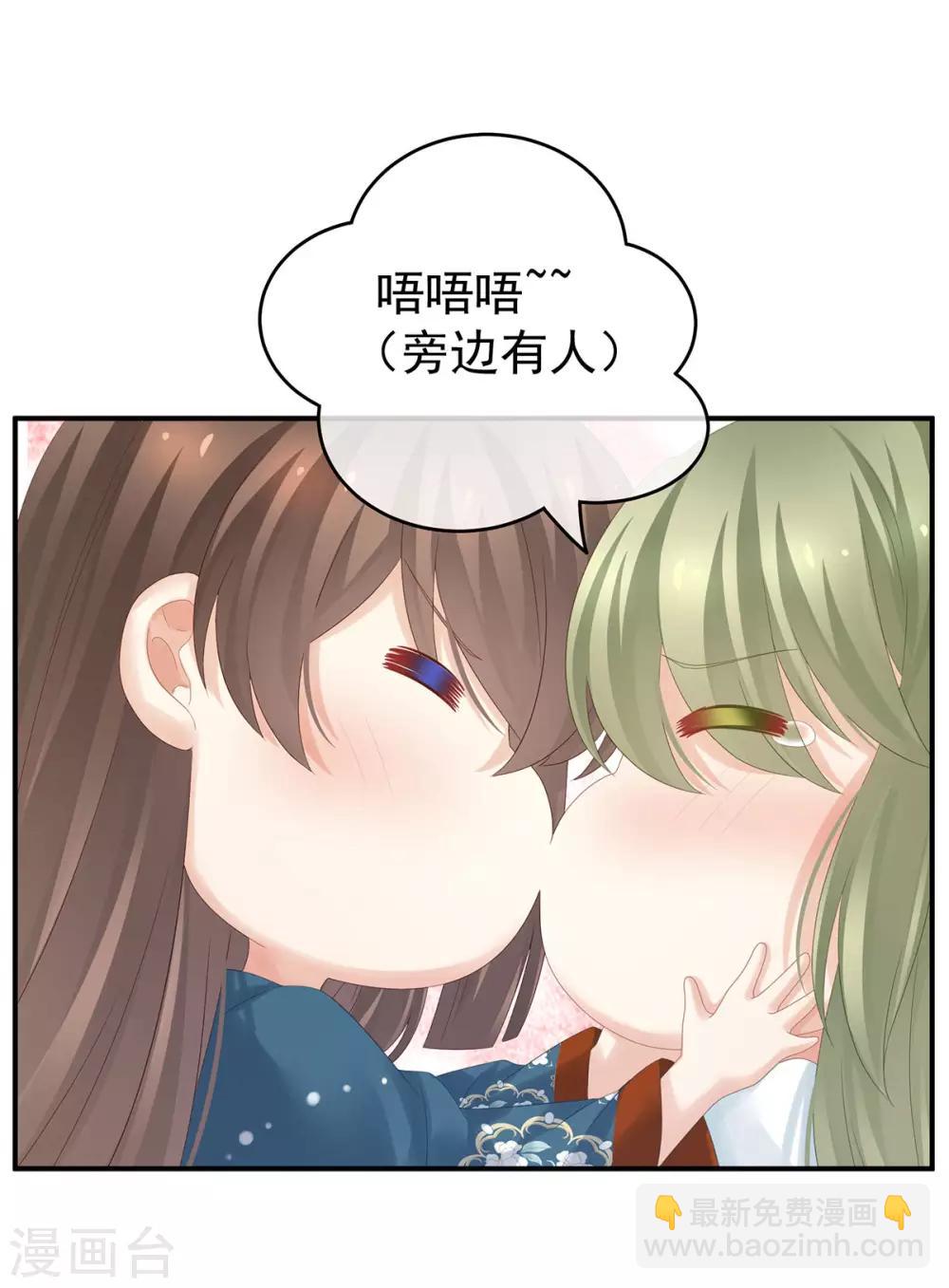 第160话 小白，危！30