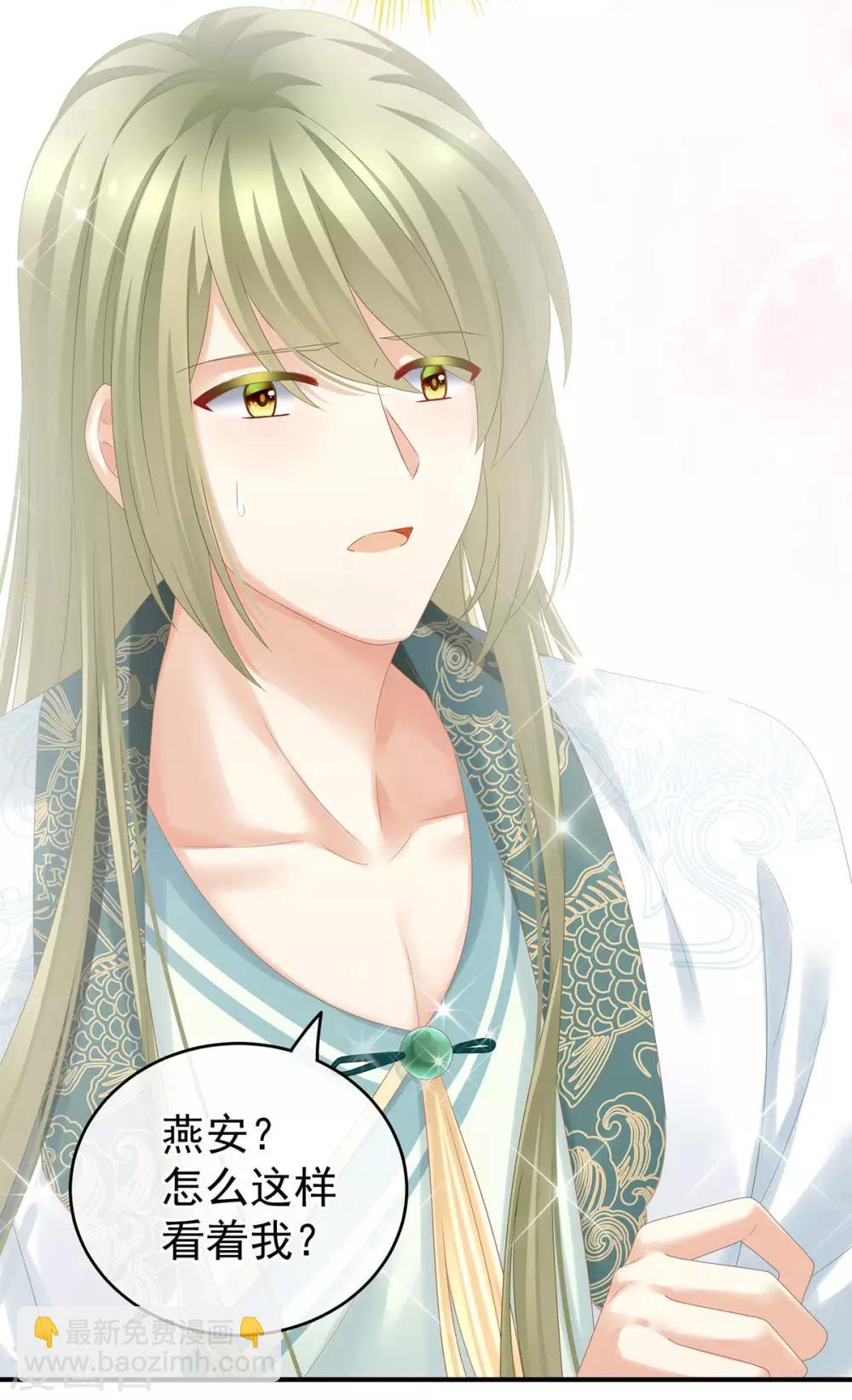 第160话 小白，危！34