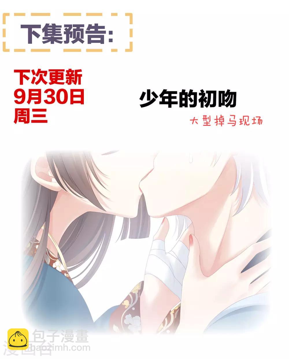 第160话 小白，危！59