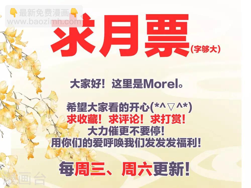 第160话 小白，危！62