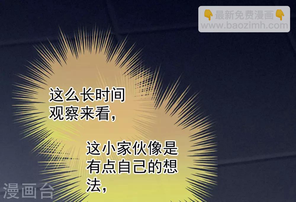 第163话 姐姐好香啊13