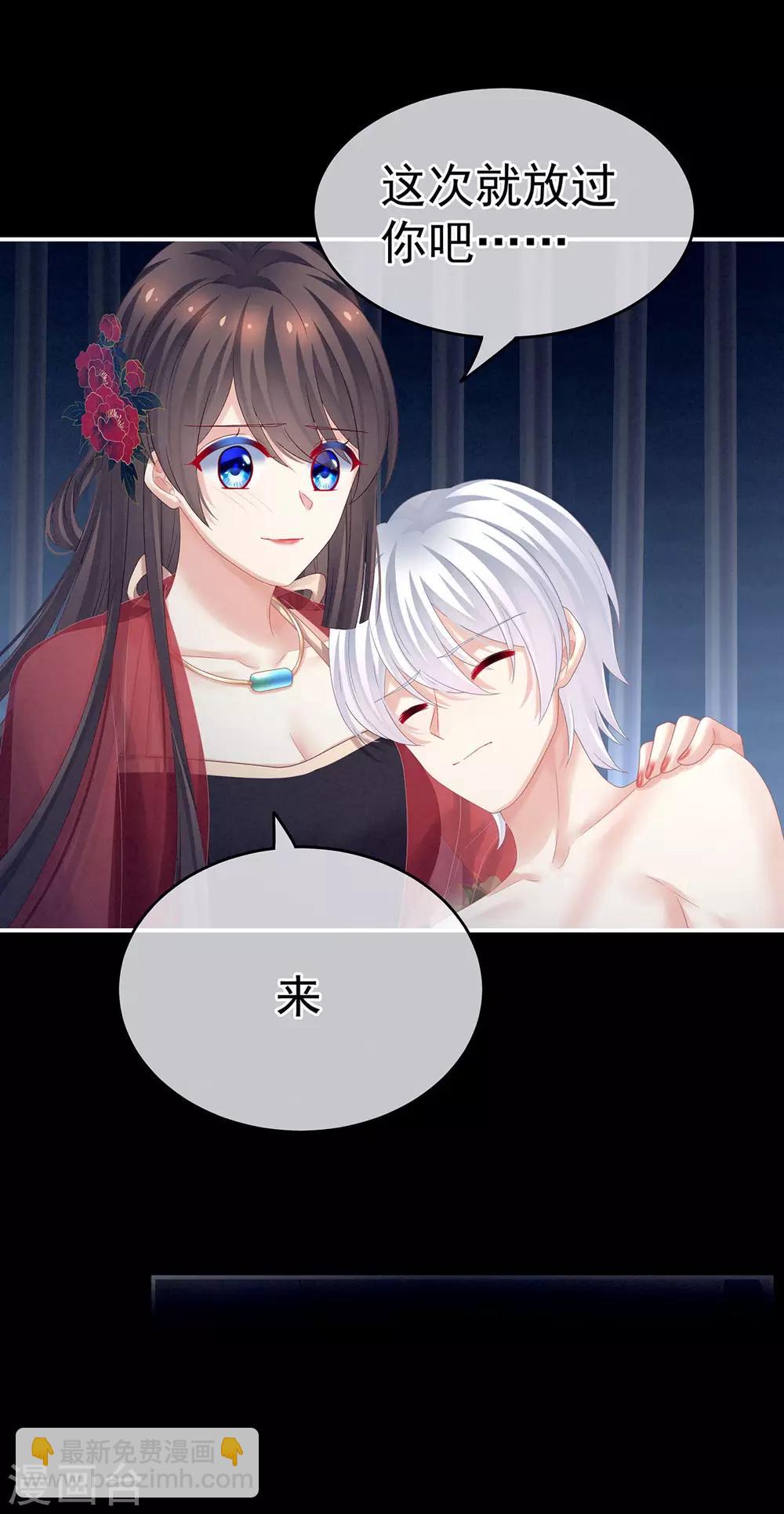 第163话 姐姐好香啊15
