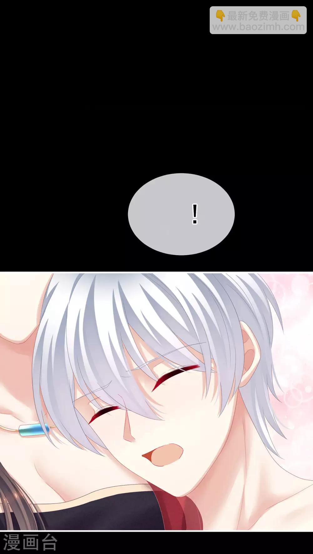 第163话 姐姐好香啊16