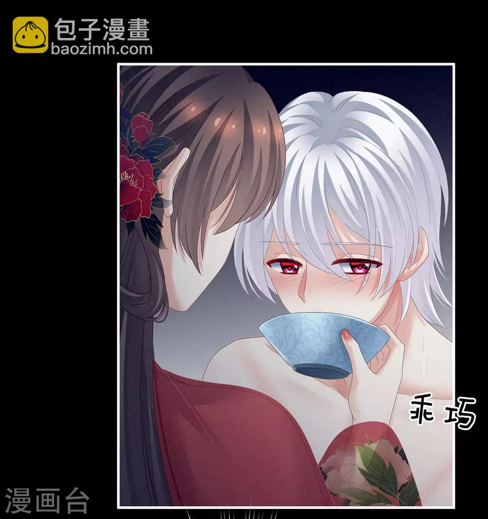 第163话 姐姐好香啊33
