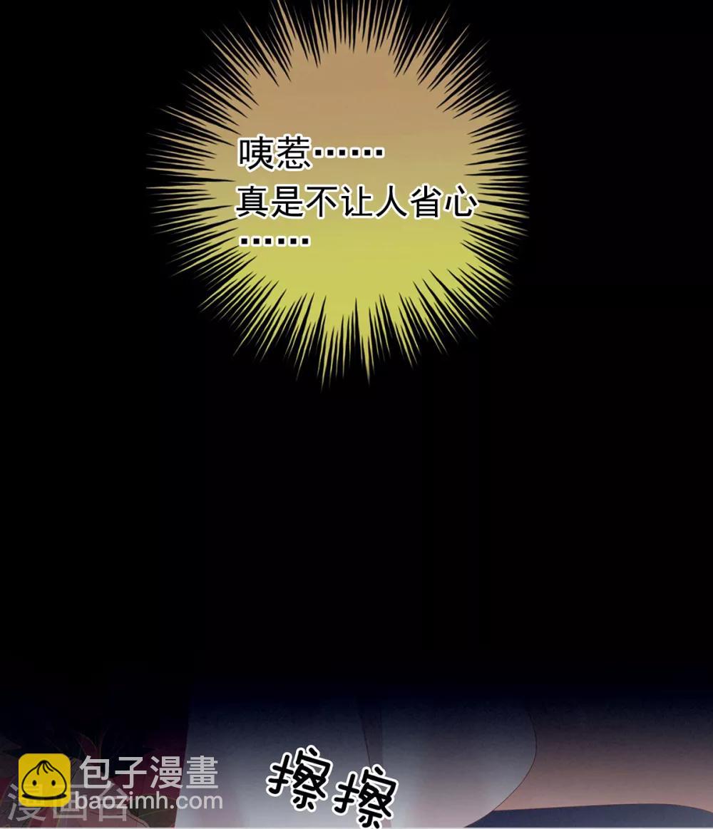 第163话 姐姐好香啊34
