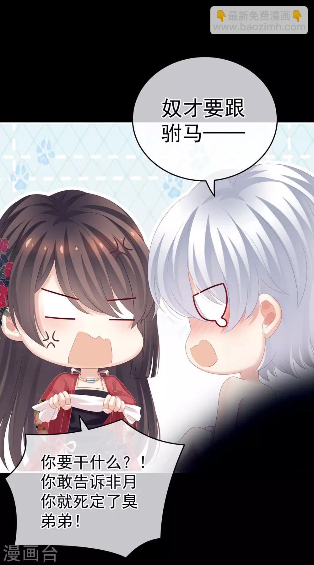 第163话 姐姐好香啊38