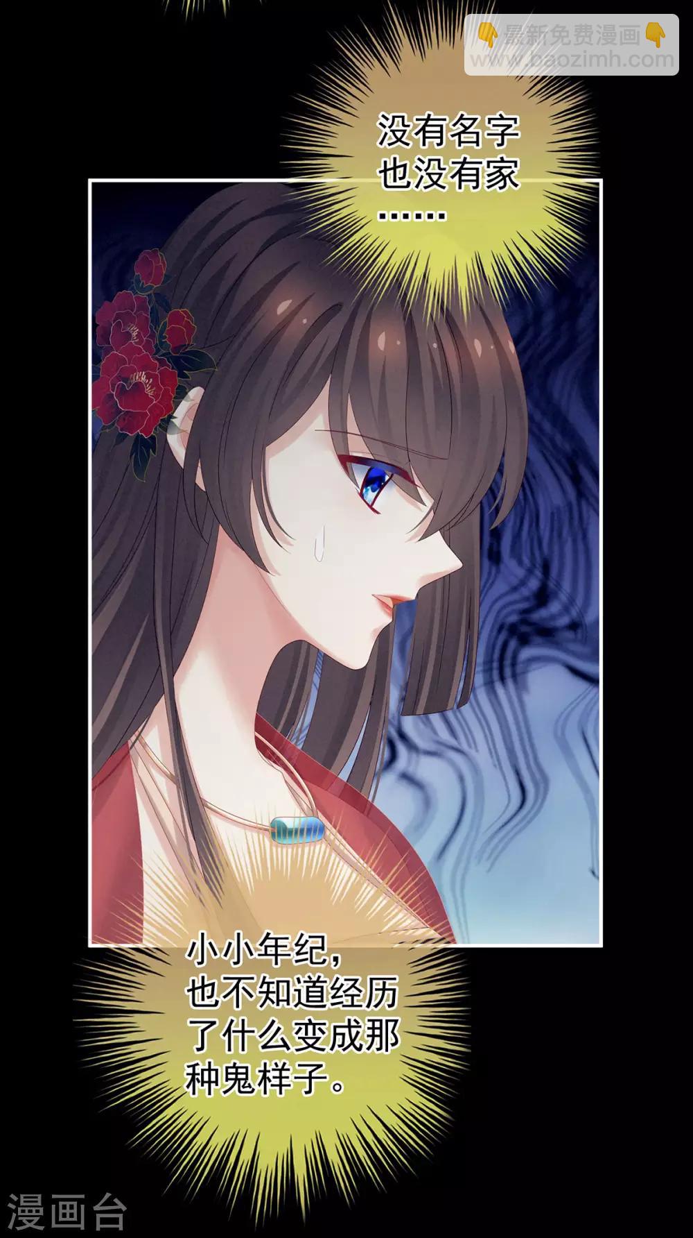 第163话 姐姐好香啊41