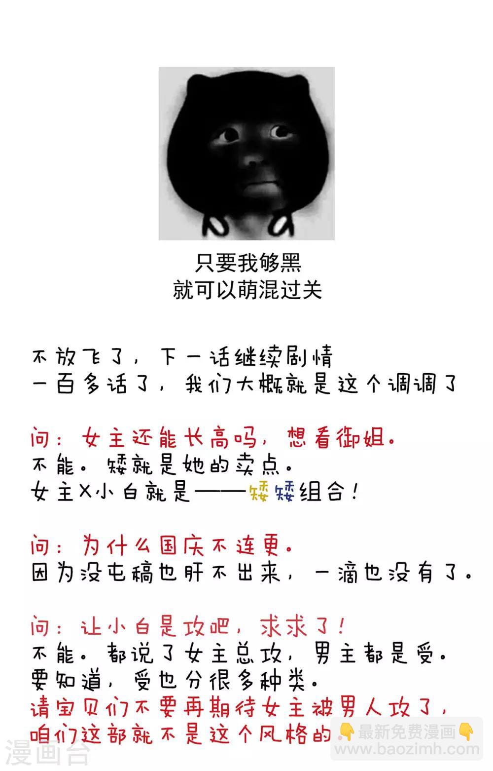 第163话 姐姐好香啊43