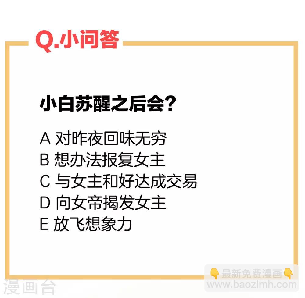 第163话 姐姐好香啊45