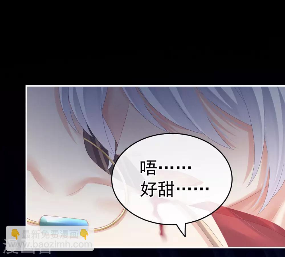 第163话 姐姐好香啊7