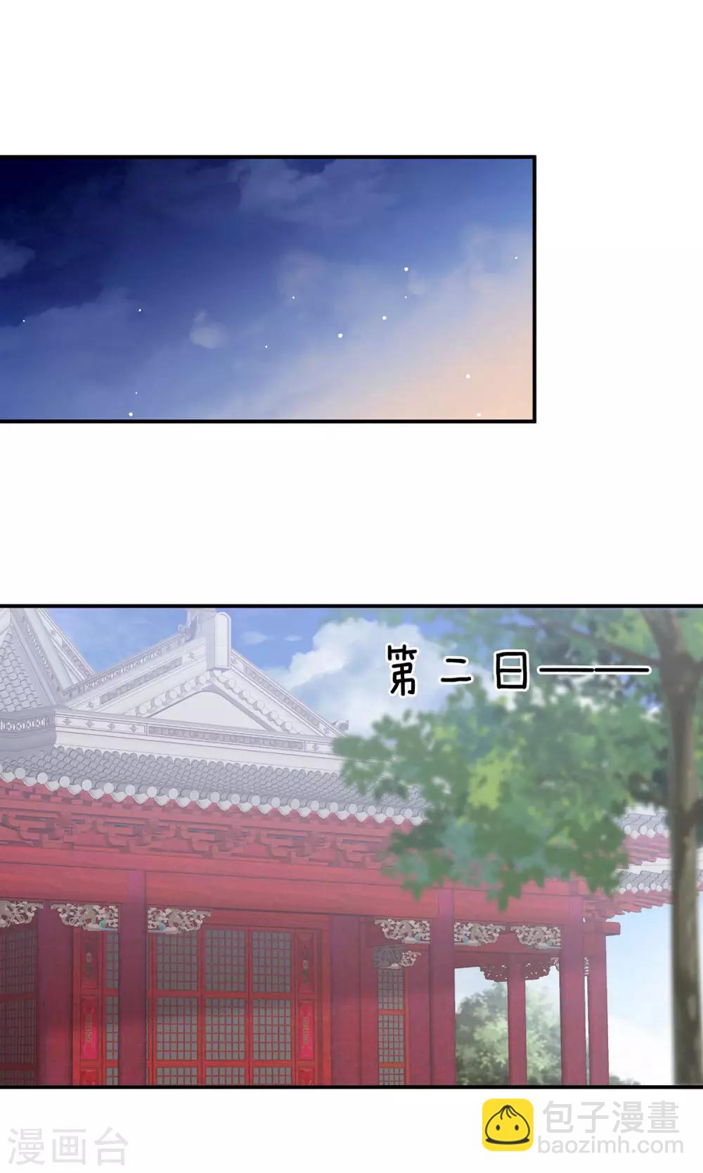 第164话 你的花样他受不住1