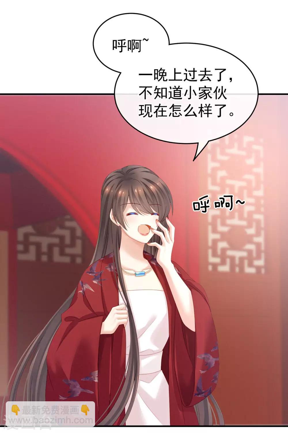 第164话 你的花样他受不住2