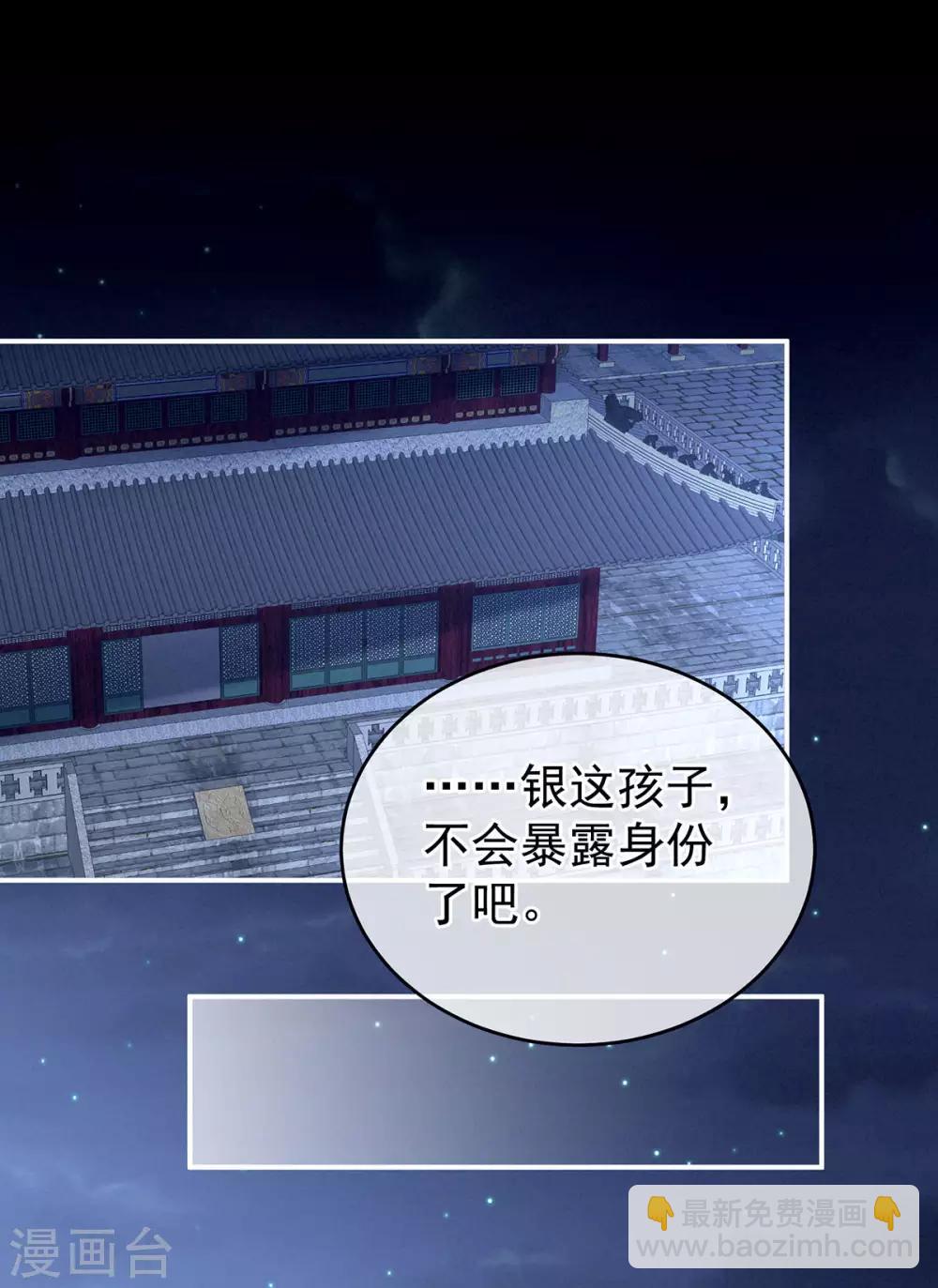 第164话 你的花样他受不住41