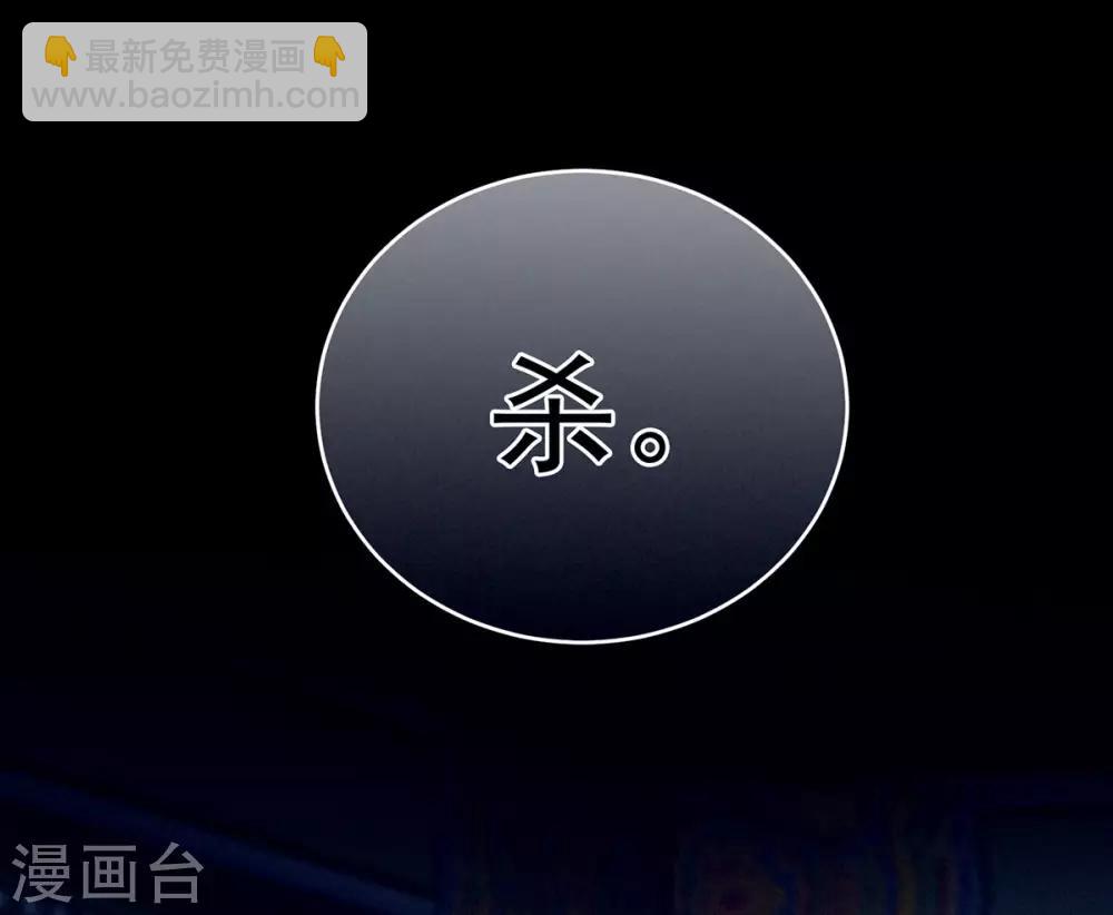 第164话 你的花样他受不住45