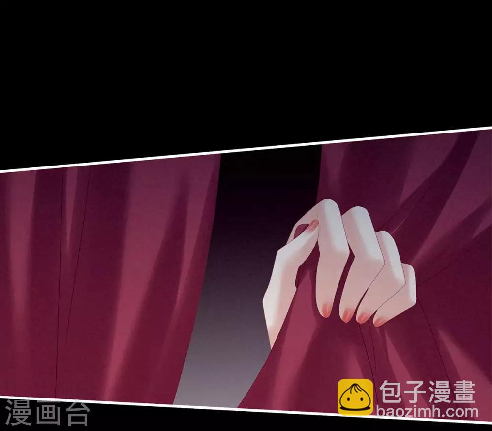 第174话 谁都能爬上你的床？16