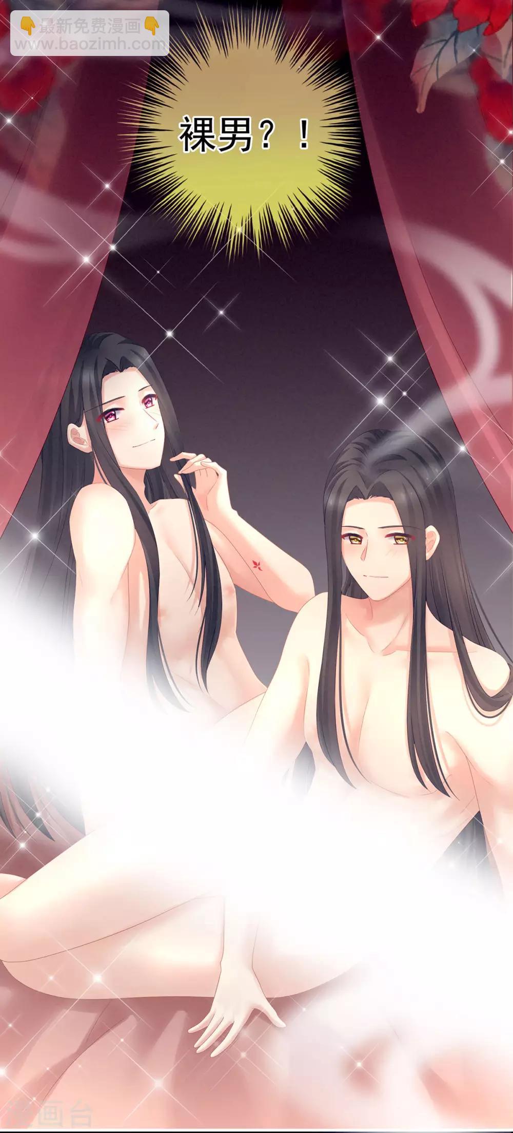 第174话 谁都能爬上你的床？19