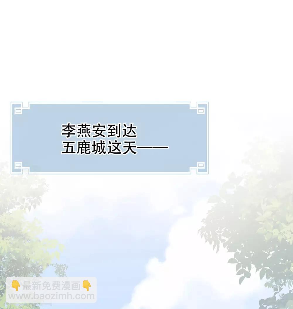 第174话 谁都能爬上你的床？2
