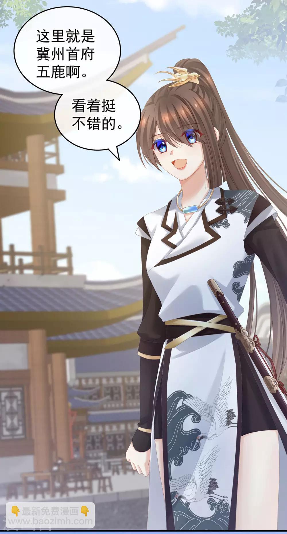 第174话 谁都能爬上你的床？3