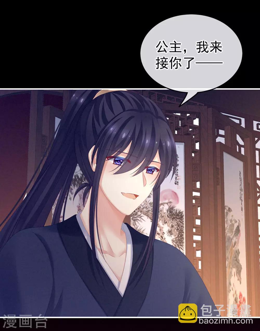第174话 谁都能爬上你的床？34