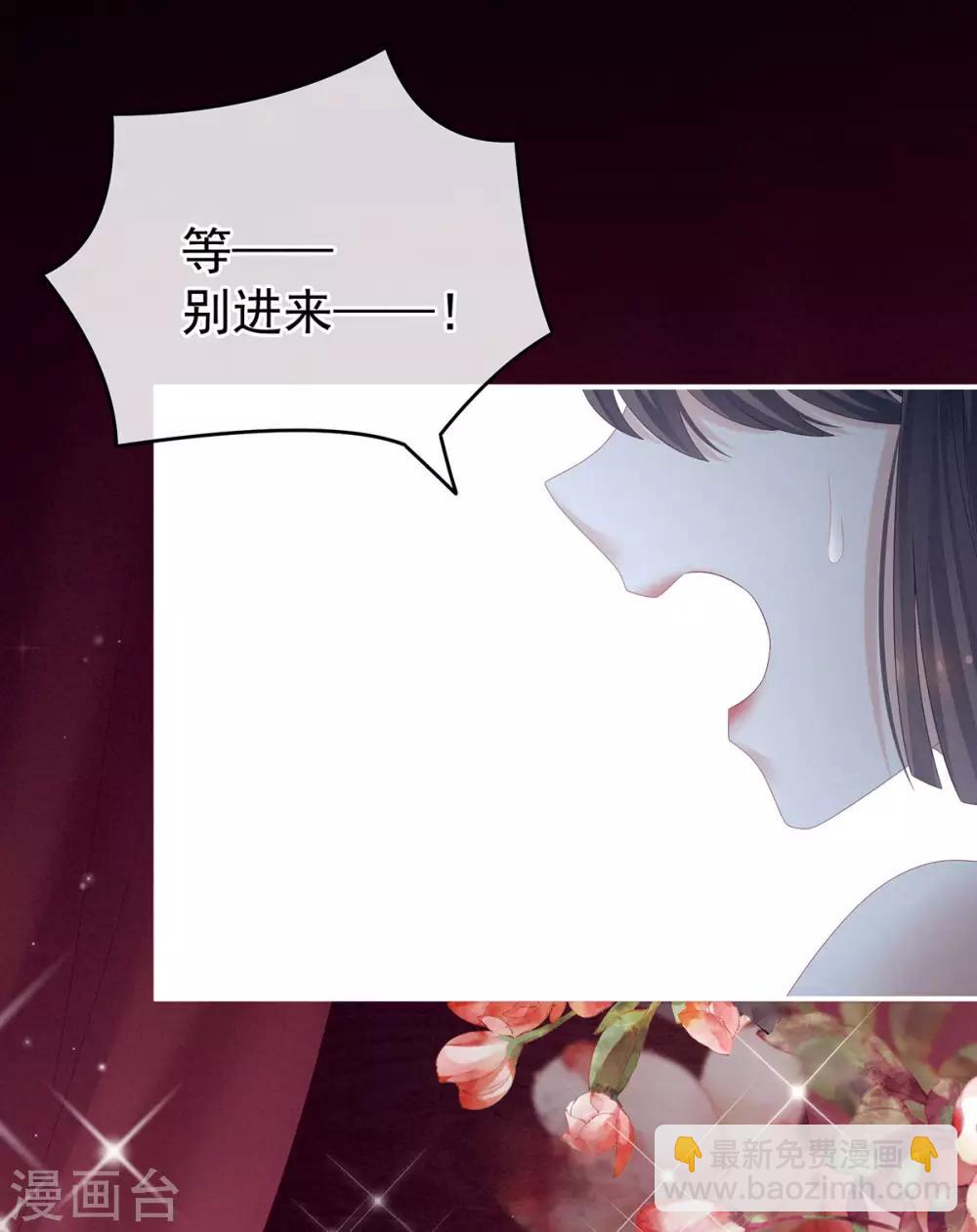 第174话 谁都能爬上你的床？35