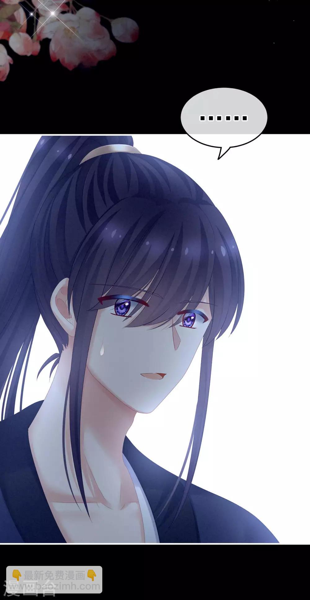 第174话 谁都能爬上你的床？37