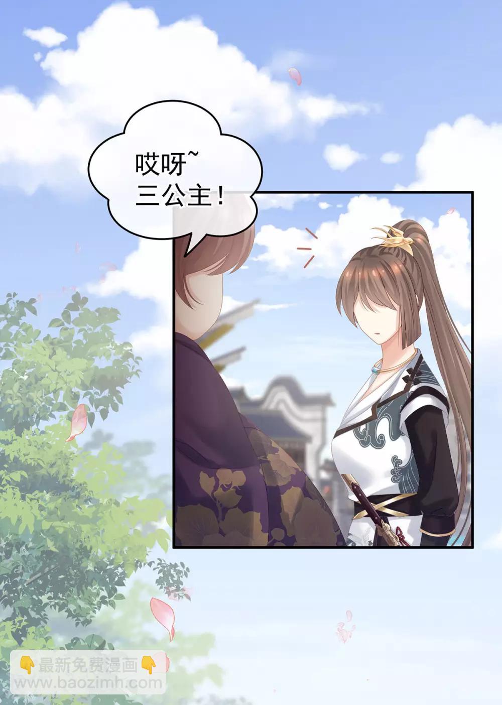 第174话 谁都能爬上你的床？4