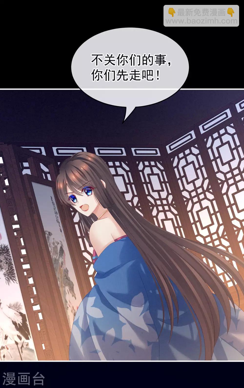 第174话 谁都能爬上你的床？41