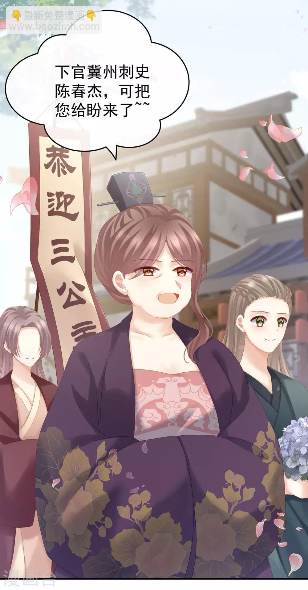 第174话 谁都能爬上你的床？5