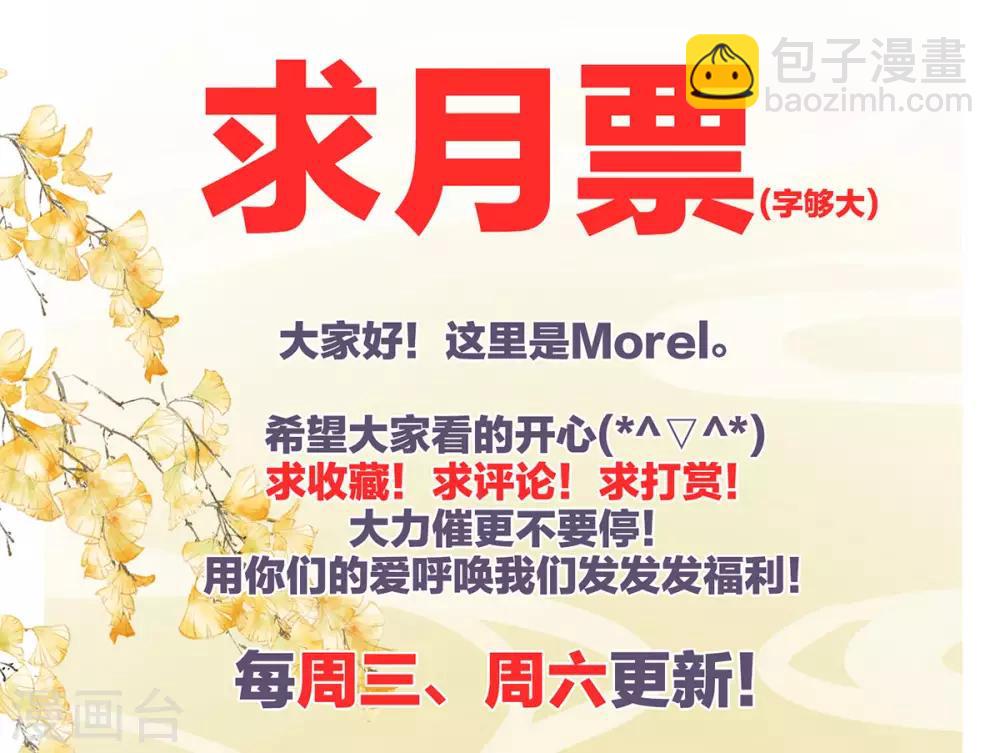 第174话 谁都能爬上你的床？57