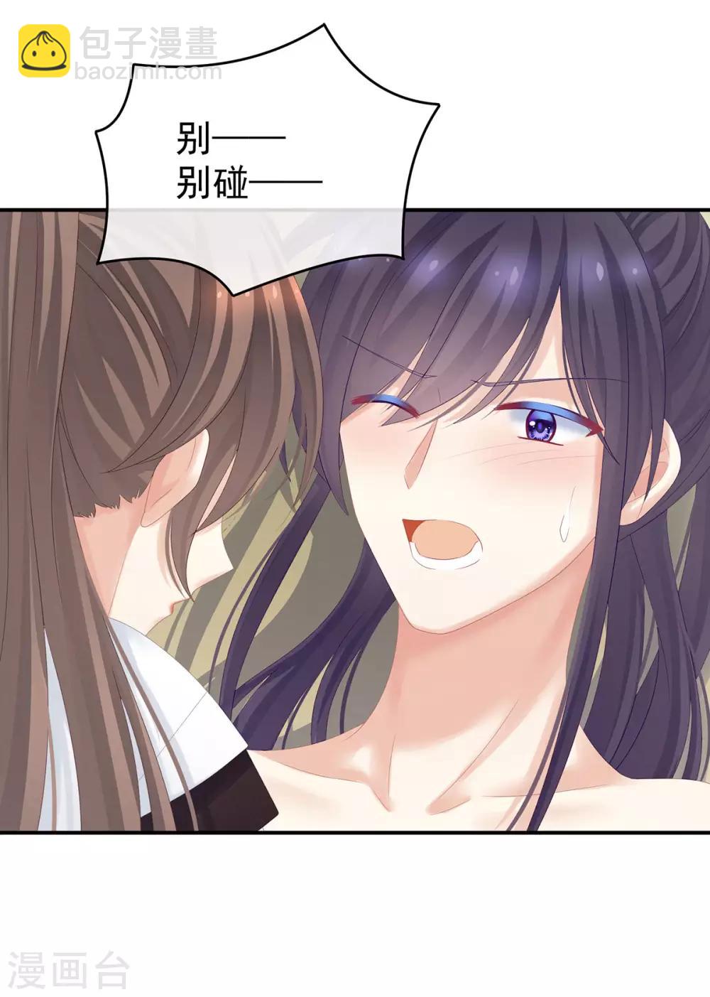第176话 被我趁虚而入31