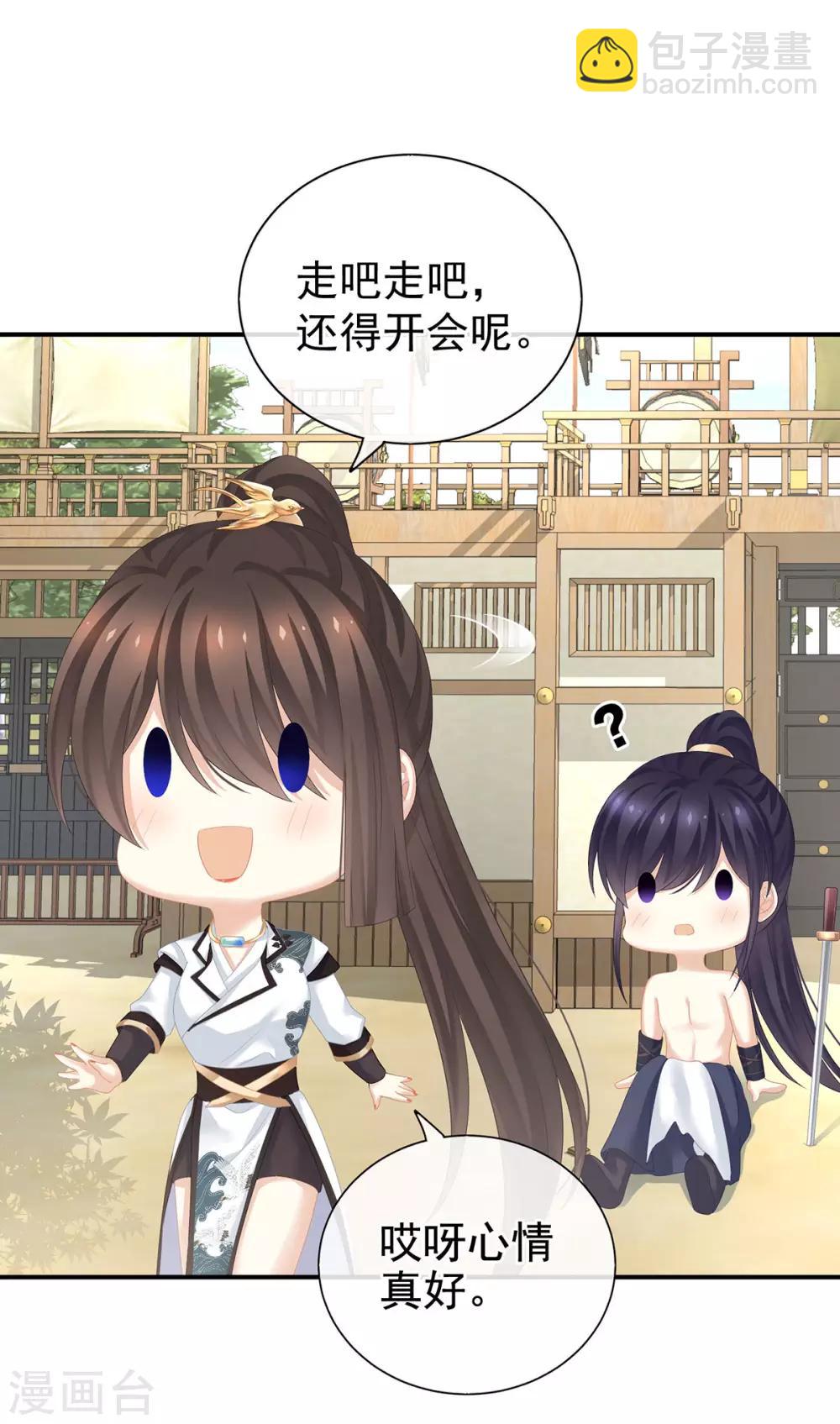 第176话 被我趁虚而入33