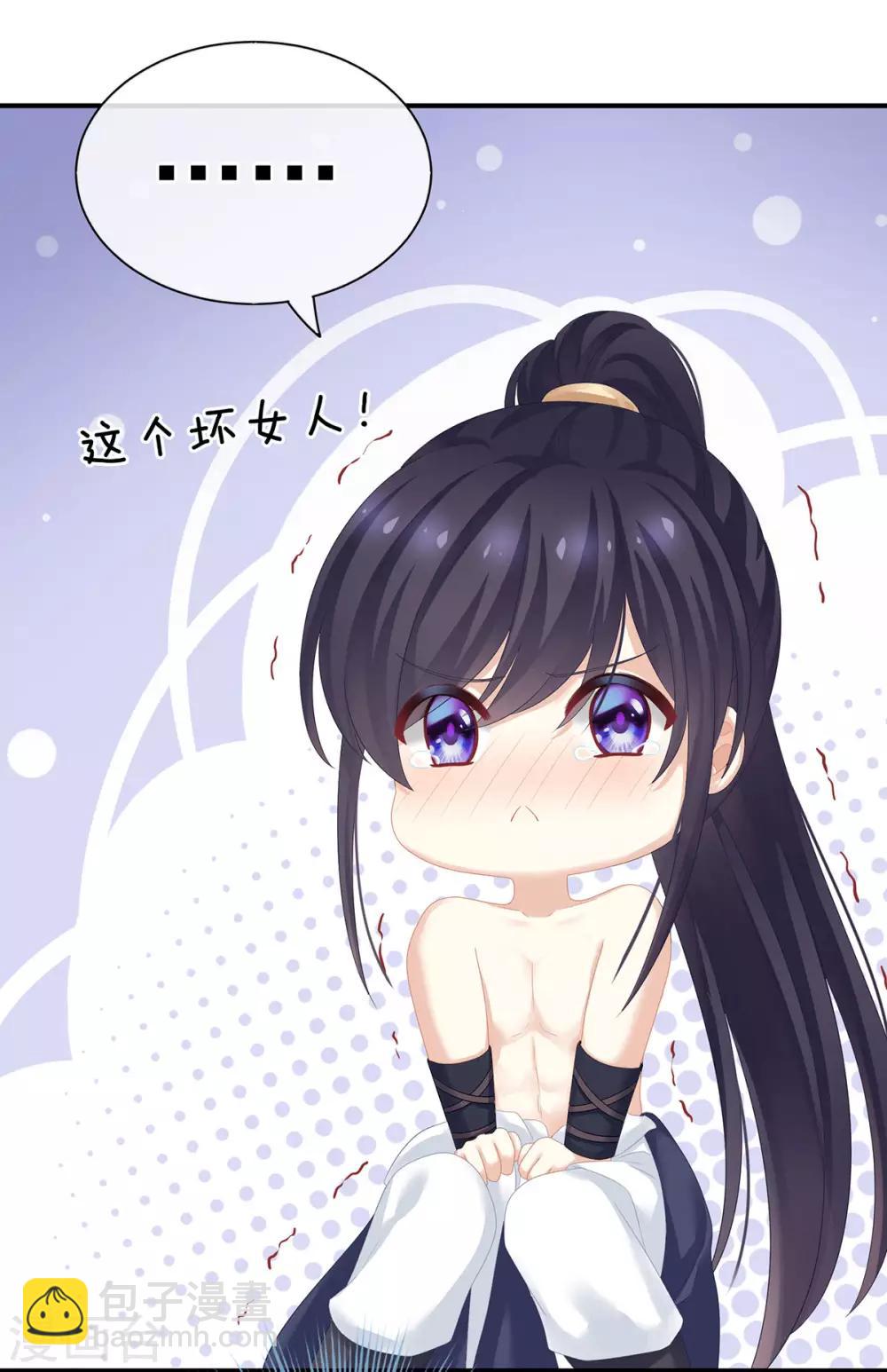 第176话 被我趁虚而入34