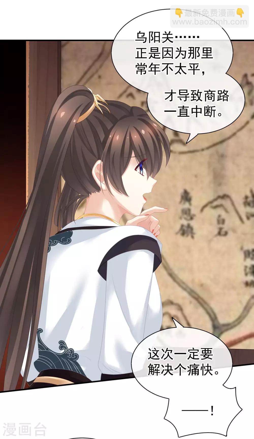 第176话 被我趁虚而入38