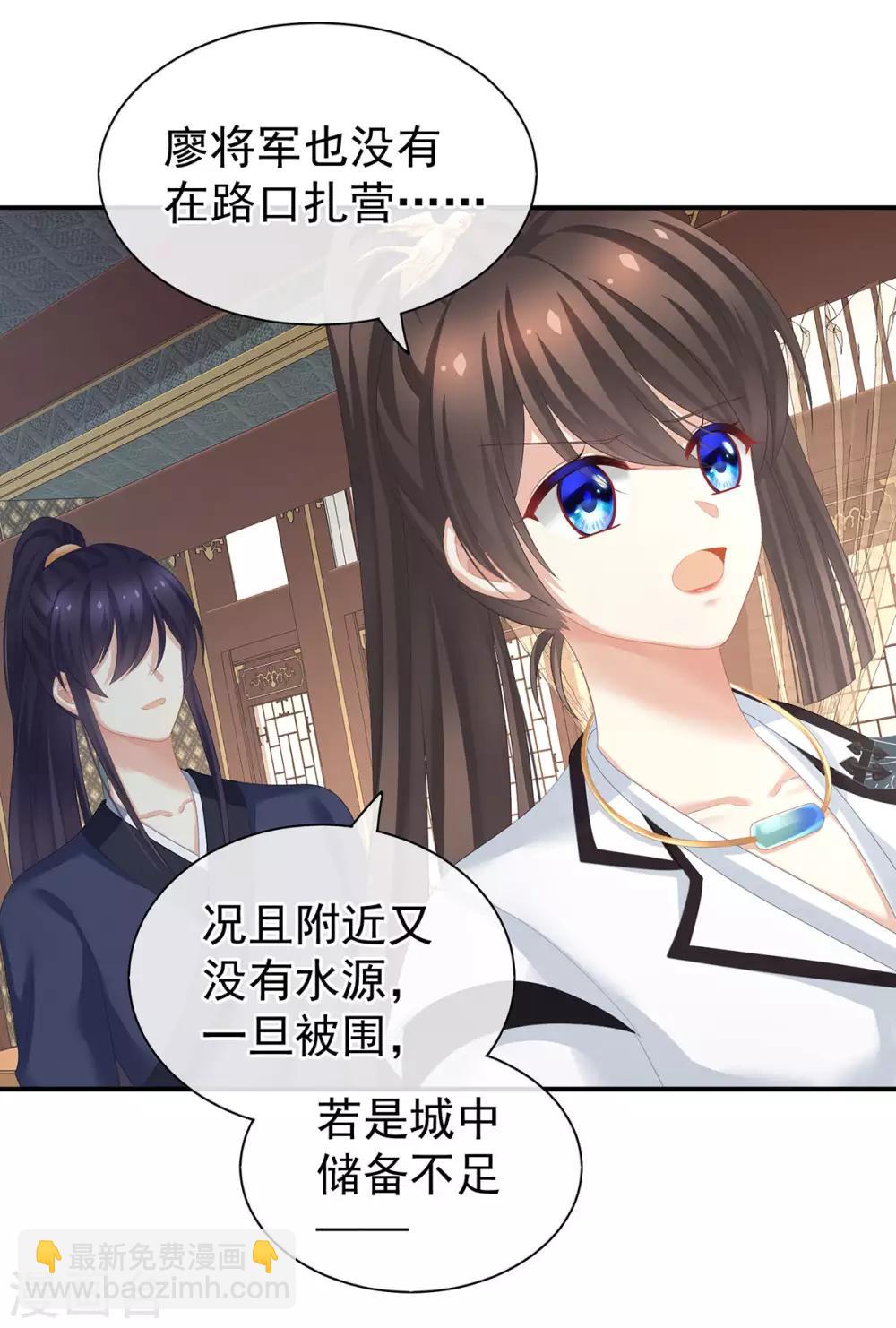 第176话 被我趁虚而入41