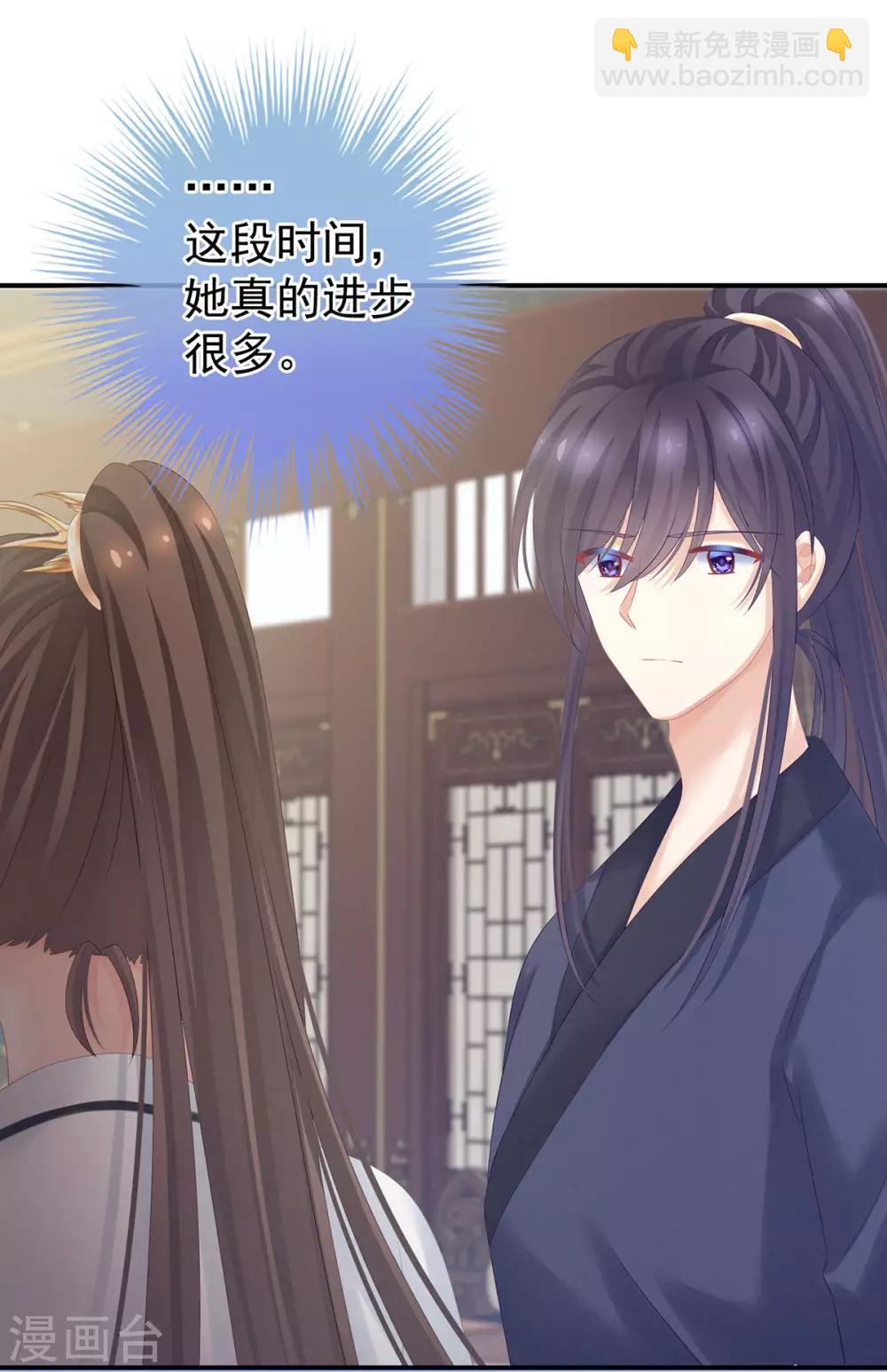 第176话 被我趁虚而入44