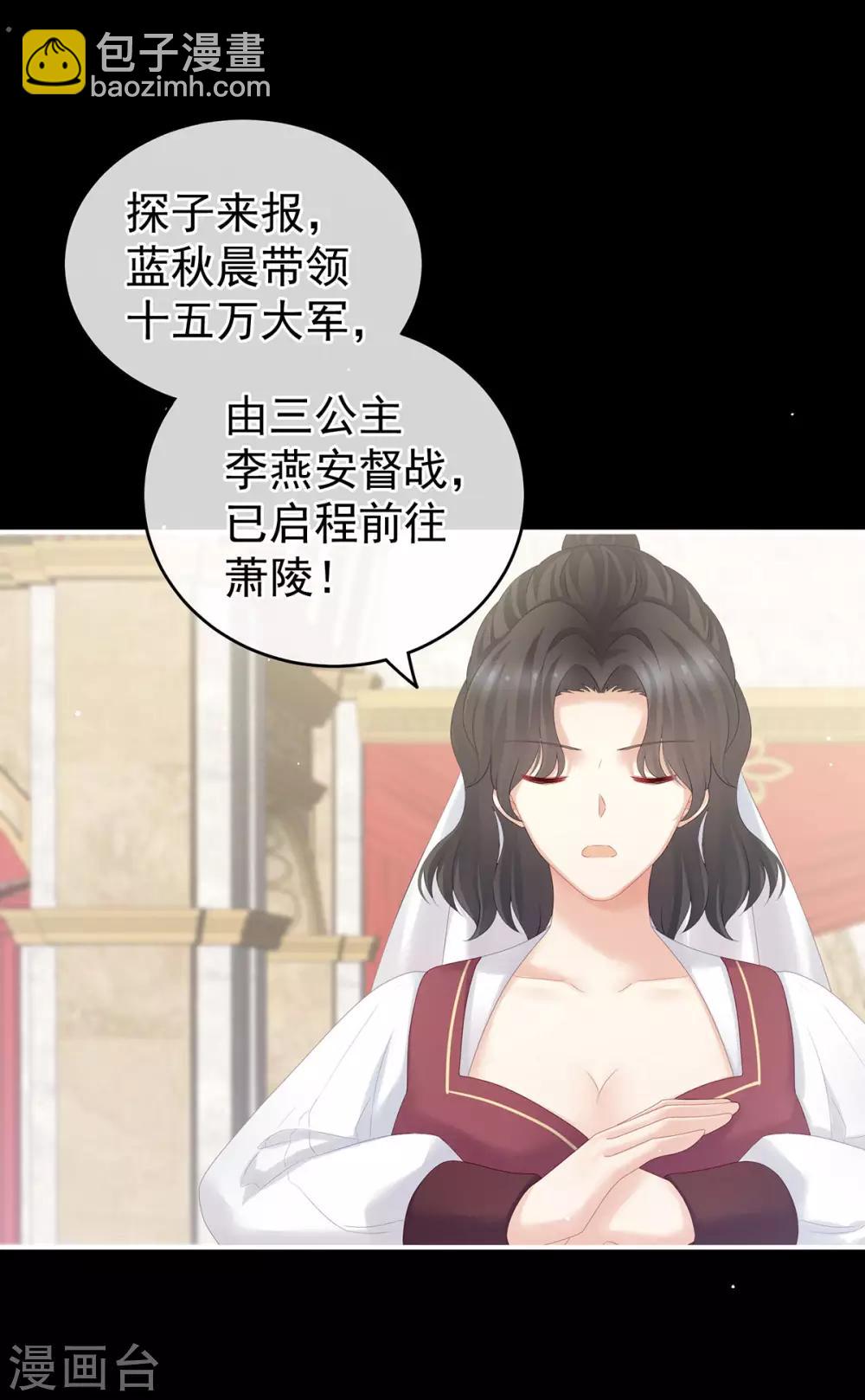 第176话 被我趁虚而入55