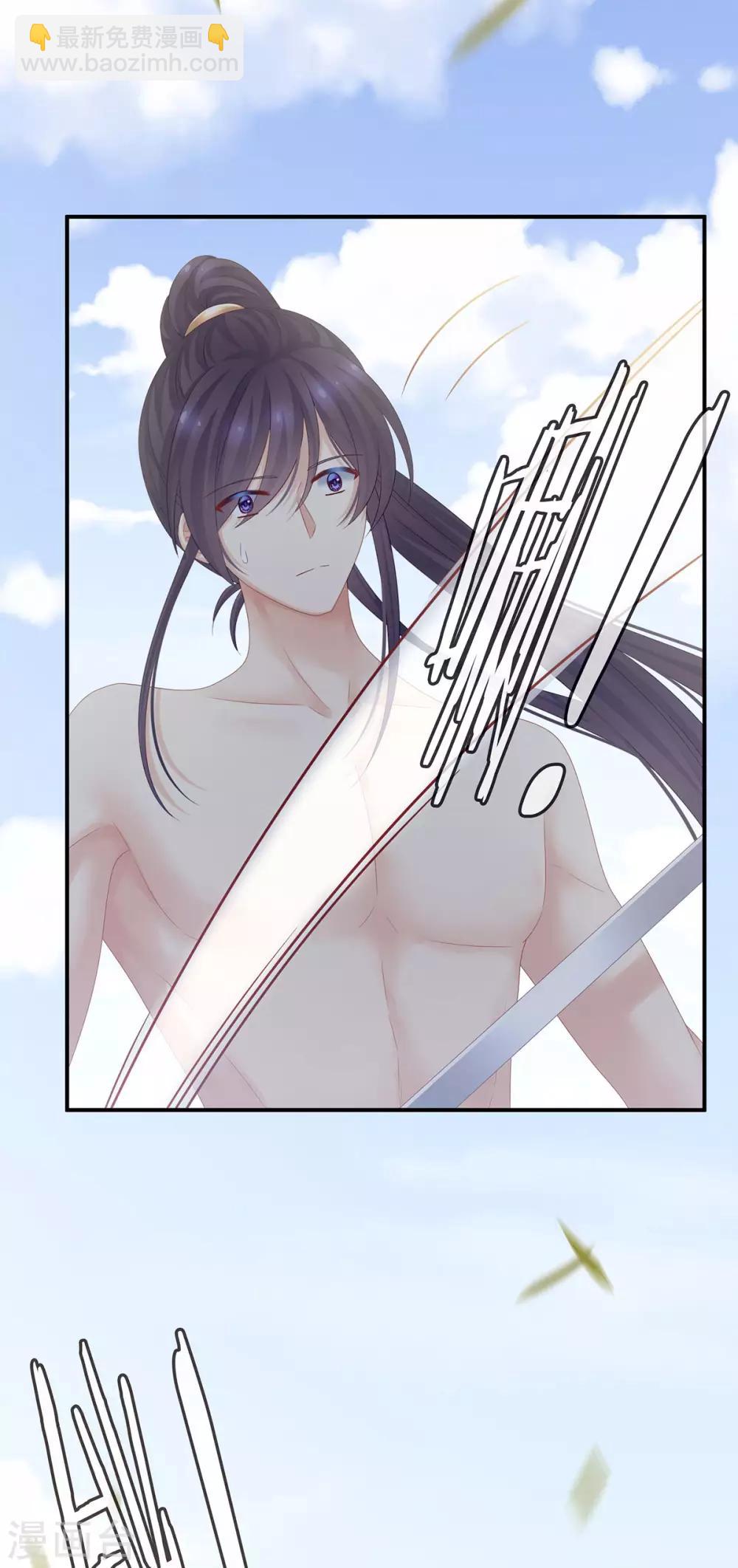 第176话 被我趁虚而入8