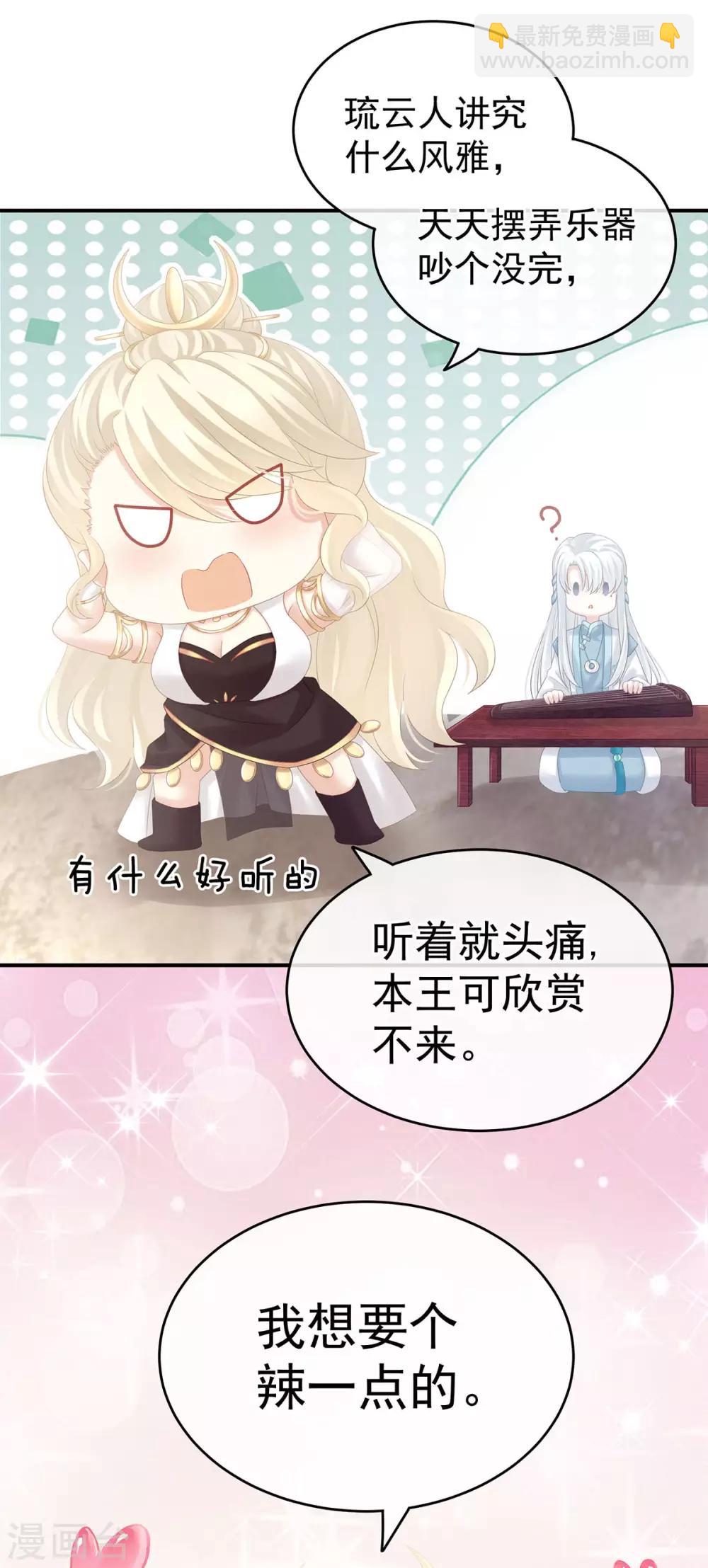 第183话 恋人12